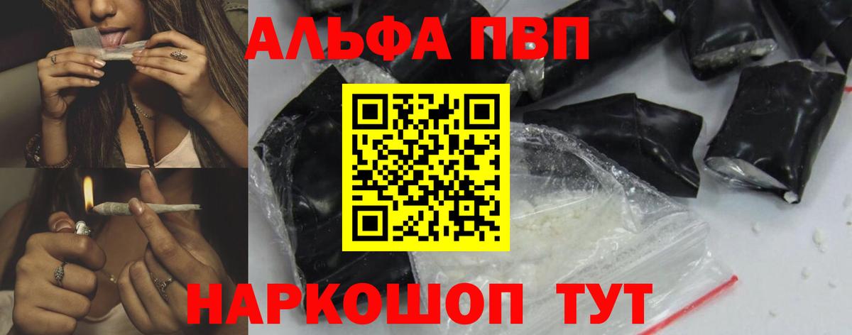 А ПВП крисы CK Можайск