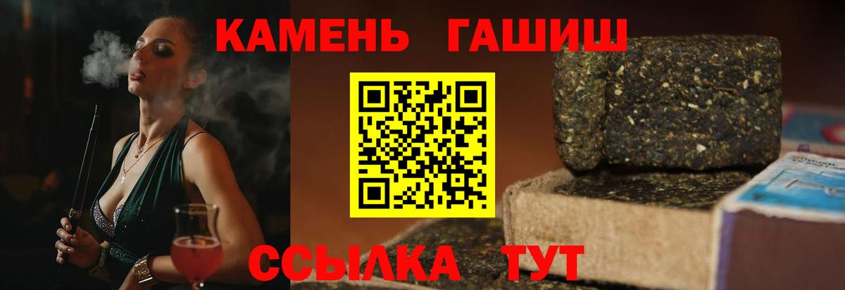 Гашиш ice o lator  Вход с VPN  ГАШИШ Cannabis  Можайск 