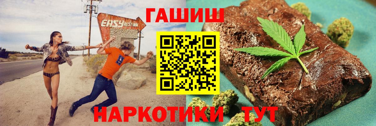Гашиш гарик Можайск