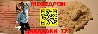 гашишное масло Ставрополь