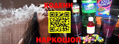 мяу мяу кристалл Гагарин