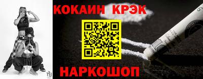 мяу мяу кристалл Гагарин