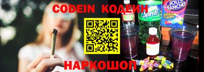 мефедрон Старая Купавна
