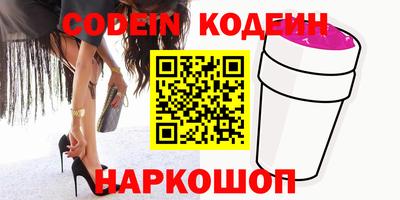мяу мяу кристалл Гагарин