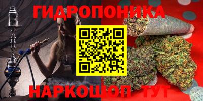 мяу мяу кристалл Гагарин
