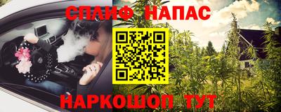 мяу мяу кристалл Гагарин