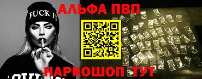 соль ск Гай