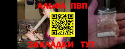 соль ск Гай