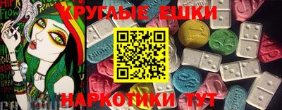 соль ск Гай