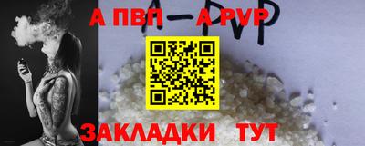 соль ск Гай