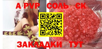 гидропоника Гатчина