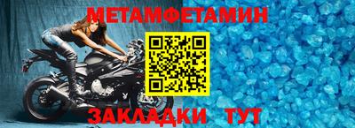 соль ск Гай