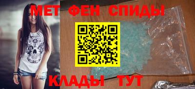 мяу мяу кристалл Гагарин