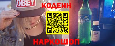мяу мяу кристалл Гагарин