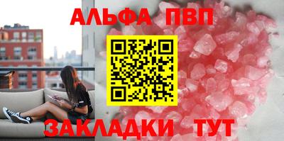 соль ск Гай