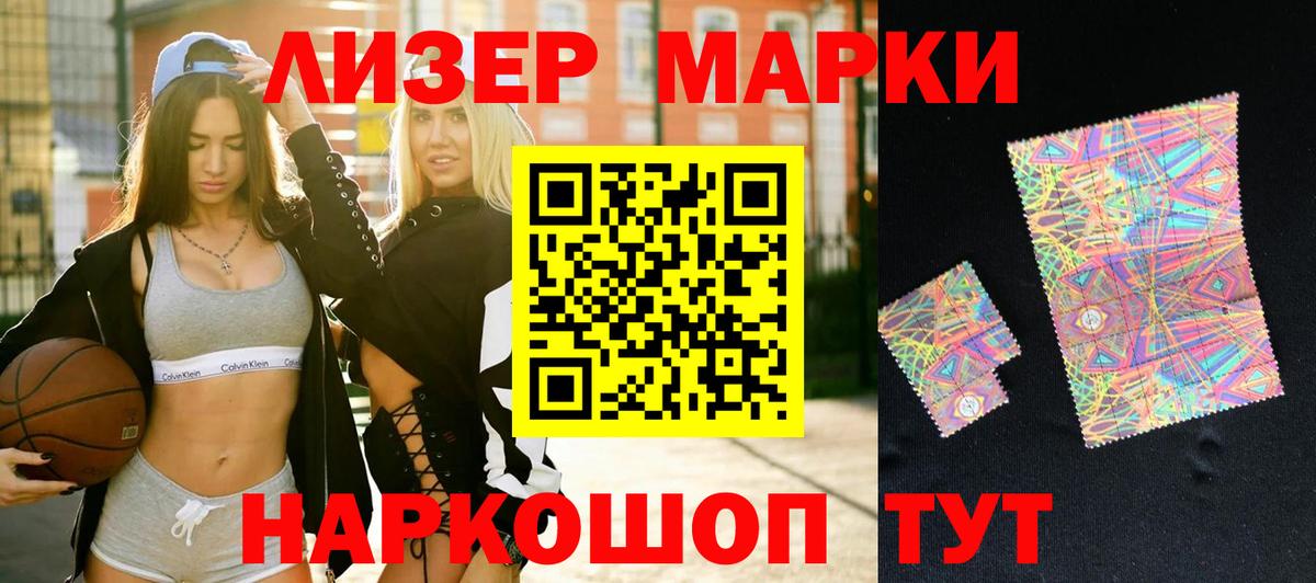 Можайск  LSD-25 экстази ecstasy  Лсд 25 экстази кислота  ЛСД экстази  Вход с VPN 
