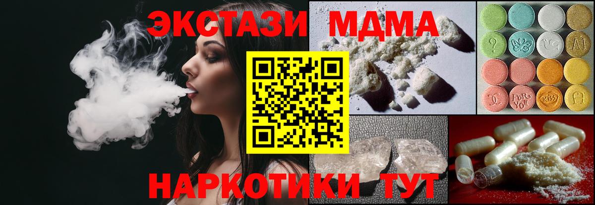 Каннабис  Вход с VPN  COCAIN  ГАШ  ГАШ  Можайск  Меф  