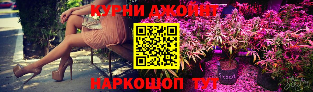 Канабис LSD WEED  МАРИХУАНА индика  Можайск  Бошки Шишки LSD WEED  Вход с VPN  Канабис план 